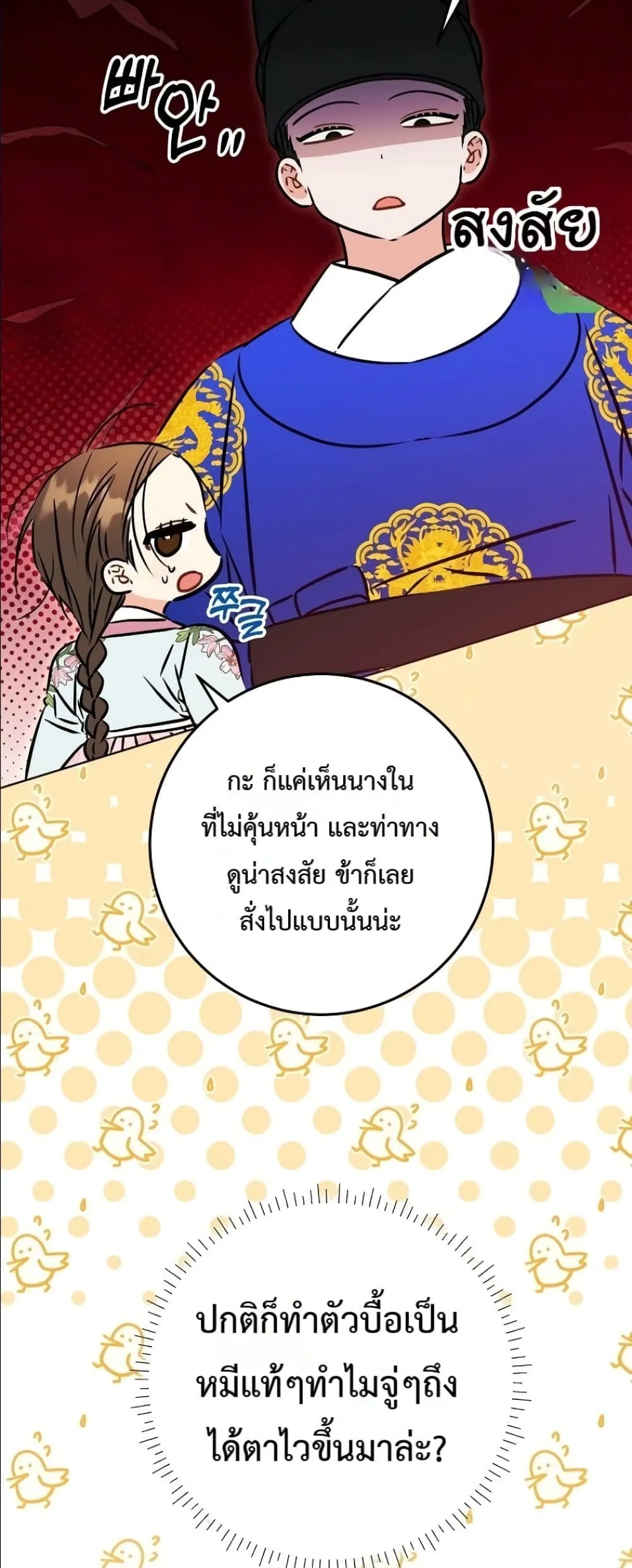 Manga-lc-com อ่านมังงะ อ่านการ์ตูน ออนไลน์ ฟรี The Princess’s Guide to a Perfect Life ตอนที่ 1 2 3 4 5 6 7 8 9 10 11 12 13 14 ฟรี ไม่มีโฆษณา Manga-lc - อ่าน มังงะ อ่าน การ์ตูน ออนไลน์ อ่านมังงะ ฟรี