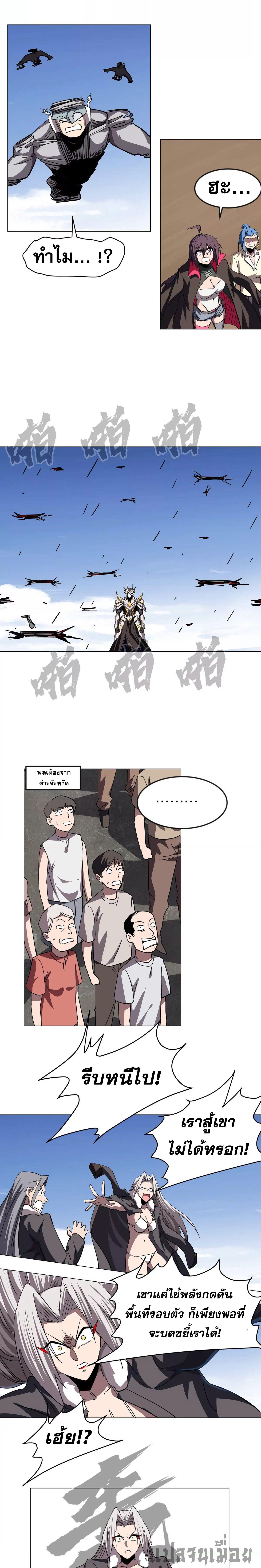 Manga-lc-com อ่านมังงะ อ่านการ์ตูน ออนไลน์ ฟรี Mr.Zombie ตอนที่ 1 2 3 4 5 6 7 8 9 10 11 12 13 14 ฟรี ไม่มีโฆษณา Manga-lc - อ่าน มังงะ อ่าน การ์ตูน ออนไลน์ อ่านมังงะ ฟรี