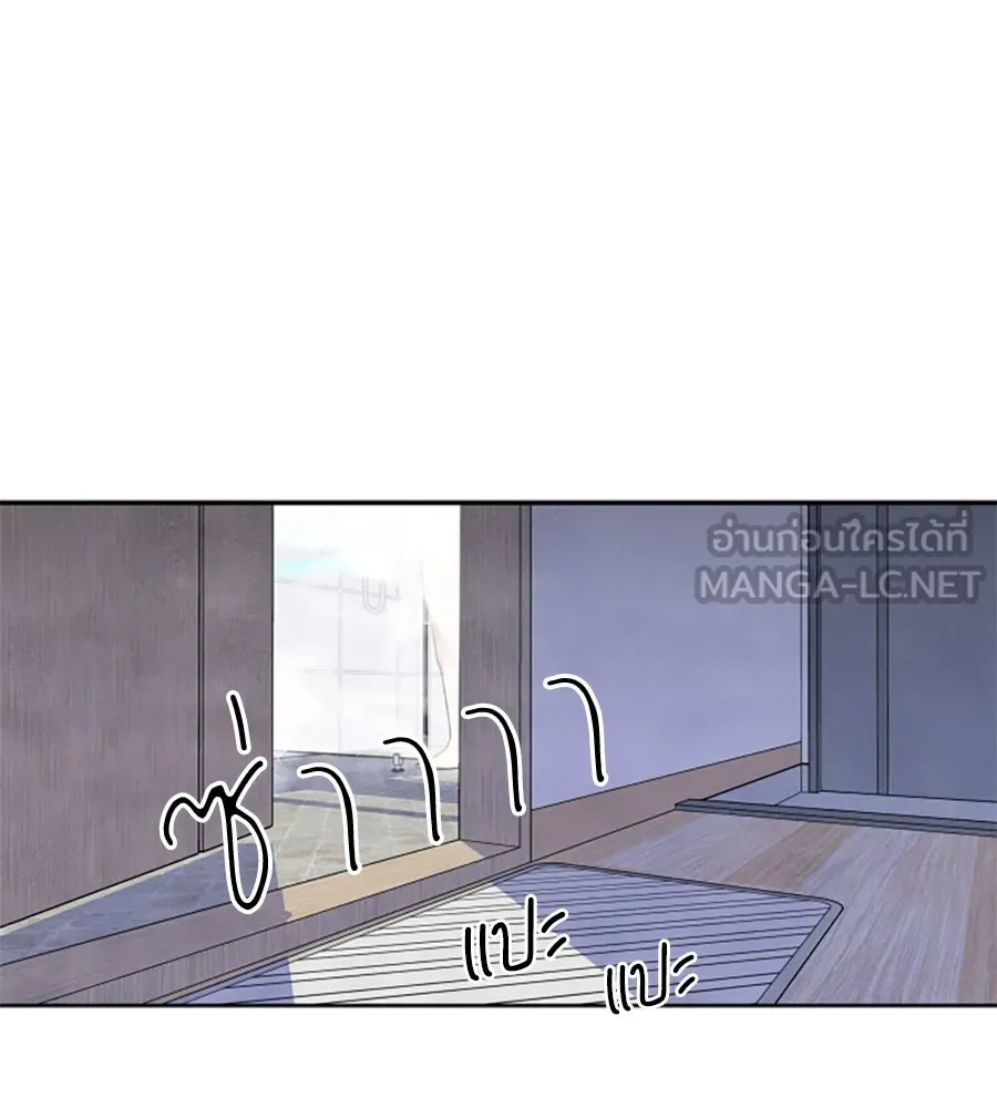 เหตุผลของคนไม่อยากอยู่ ตอนที่ 36 รูปที่ 78