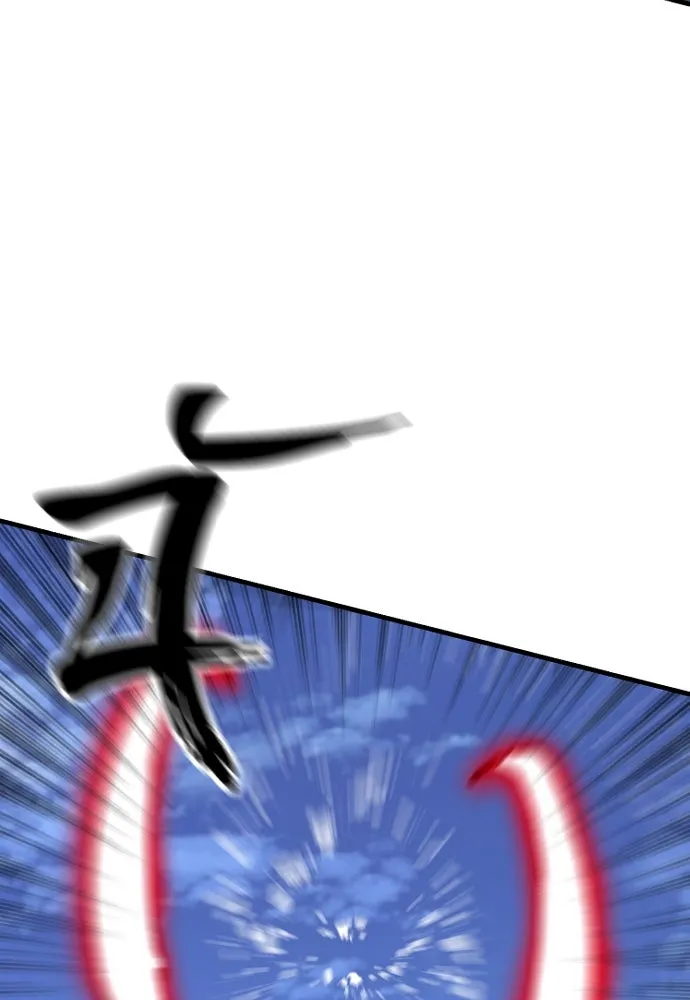 เส้นทางสู่เทพมาร ตอนที่ 49 รูปที่ 157