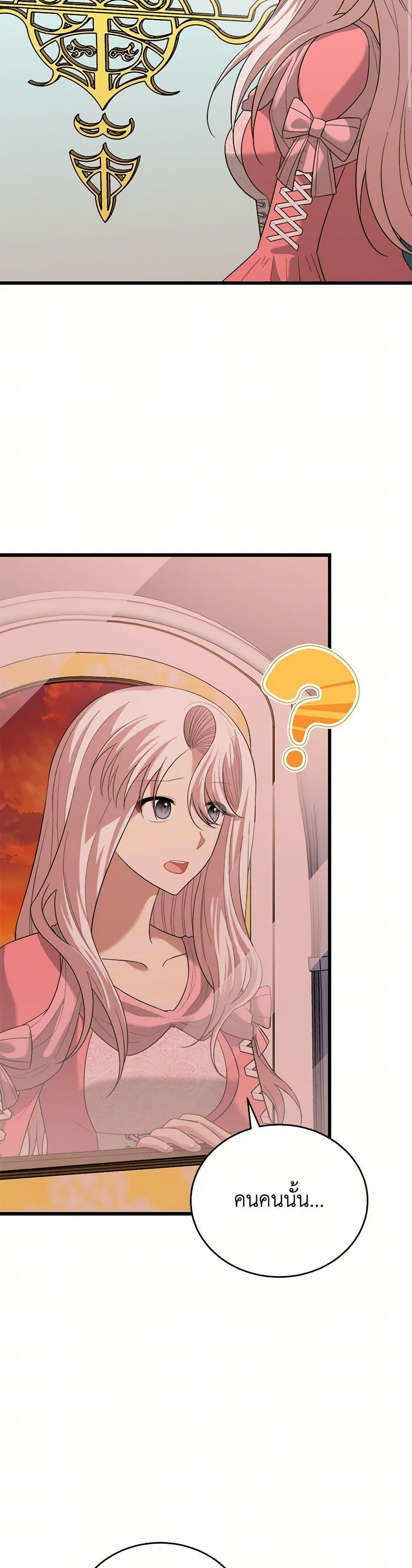 Manga-lc-com อ่านมังงะ อ่านการ์ตูน ออนไลน์ ฟรี Four Dangerous Brothers to My Rescue ตอนที่ 1 2 3 4 5 6 7 8 9 10 11 12 13 14 ฟรี ไม่มีโฆษณา Manga-lc - อ่าน มังงะ อ่าน การ์ตูน ออนไลน์ อ่านมังงะ ฟรี