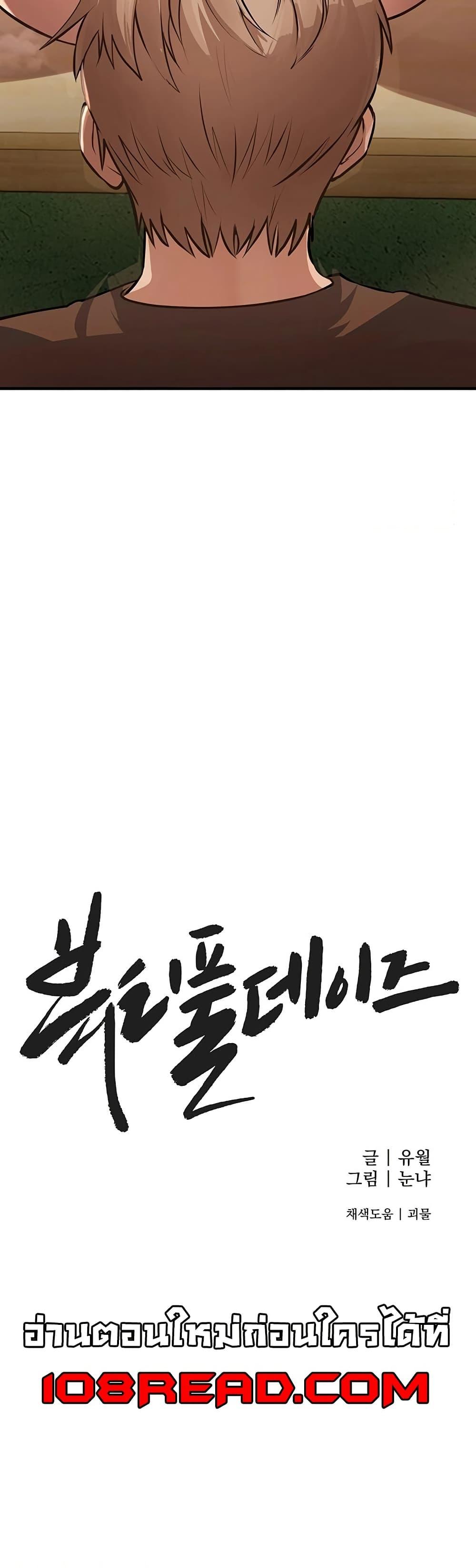 Doujin-Lc- อ่าน โดจิน มังฮวา เกาหลี ญี่ปุ่น จีน แปลไทย Beautiful Days ตอนที่ 1 2 3 4 5 6 7 8 9 10 11 12 13 14 ฟรี ไม่มีโฆษณา อ่าน โดจิน Manhwa เกาหลี ญี่ปุ่น จีน เรามีครบ คัดมาให้เน้นๆ โดจิน 18+ รับประกันความฟินโดย  Doujin Lc
