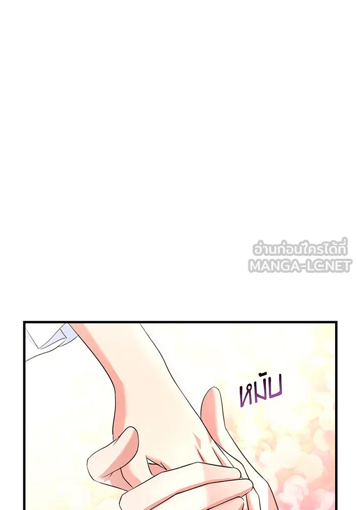 นางร้ายที่ไหนจะมีคุณธรรม ตอนที่ 100 รูปที่ 84