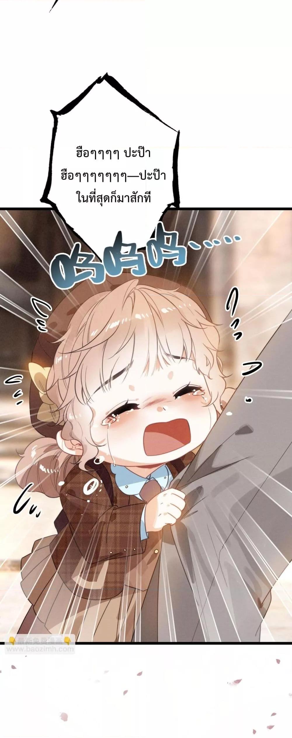 Manga-lc-com อ่านมังงะ อ่านการ์ตูน ออนไลน์ ฟรี WhenIBecamea ตอนที่ 1 2 3 4 5 6 7 8 9 10 11 12 13 14 ฟรี ไม่มีโฆษณา Manga-lc - อ่าน มังงะ อ่าน การ์ตูน ออนไลน์ อ่านมังงะ ฟรี