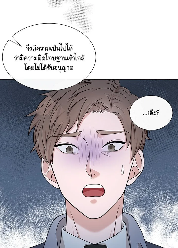 เพลิงแค้นผลาญใจ ตอนที่ 47 รูปที่ 115