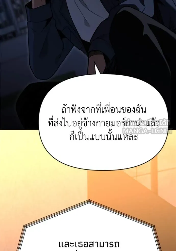 อดีตบอสหอคอย ตอนที่ 125 รูปที่ 17