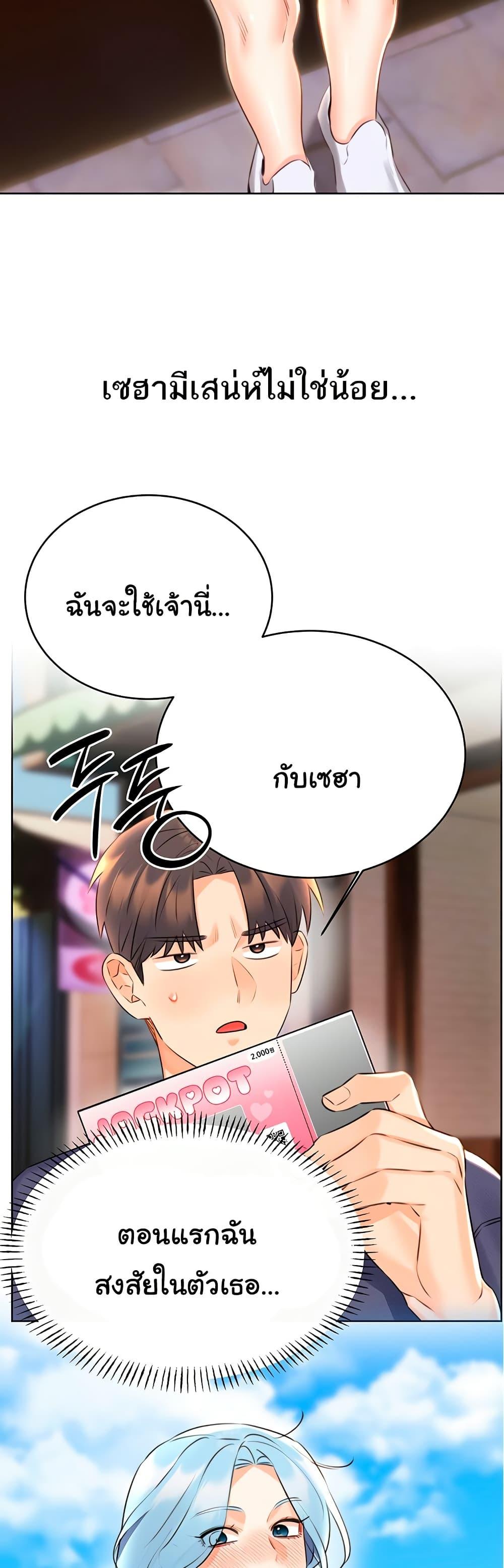 Doujin-Lc- อ่าน โดจิน มังฮวา เกาหลี ญี่ปุ่น จีน แปลไทย Lottery Ticket ตอนที่ 1 2 3 4 5 6 7 8 9 10 11 12 13 14 ฟรี ไม่มีโฆษณา อ่าน โดจิน Manhwa เกาหลี ญี่ปุ่น จีน เรามีครบ คัดมาให้เน้นๆ โดจิน 18+ รับประกันความฟินโดย  Doujin Lc