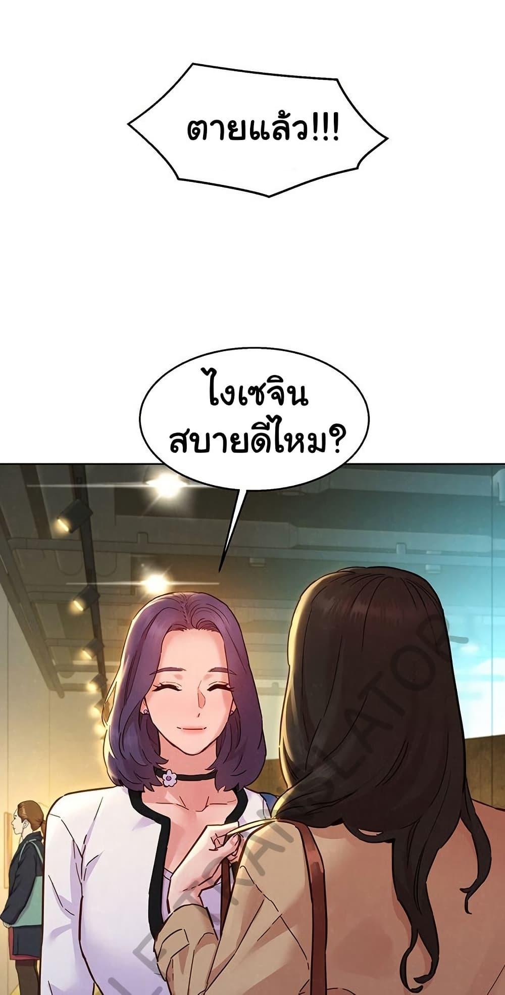Doujin-Lc- อ่าน โดจิน มังฮวา เกาหลี ญี่ปุ่น จีน แปลไทย Let’s Hang Out from Today ตอนที่ 1 2 3 4 5 6 7 8 9 10 11 12 13 14 ฟรี ไม่มีโฆษณา อ่าน โดจิน Manhwa เกาหลี ญี่ปุ่น จีน เรามีครบ คัดมาให้เน้นๆ โดจิน 18+ รับประกันความฟินโดย  Doujin Lc