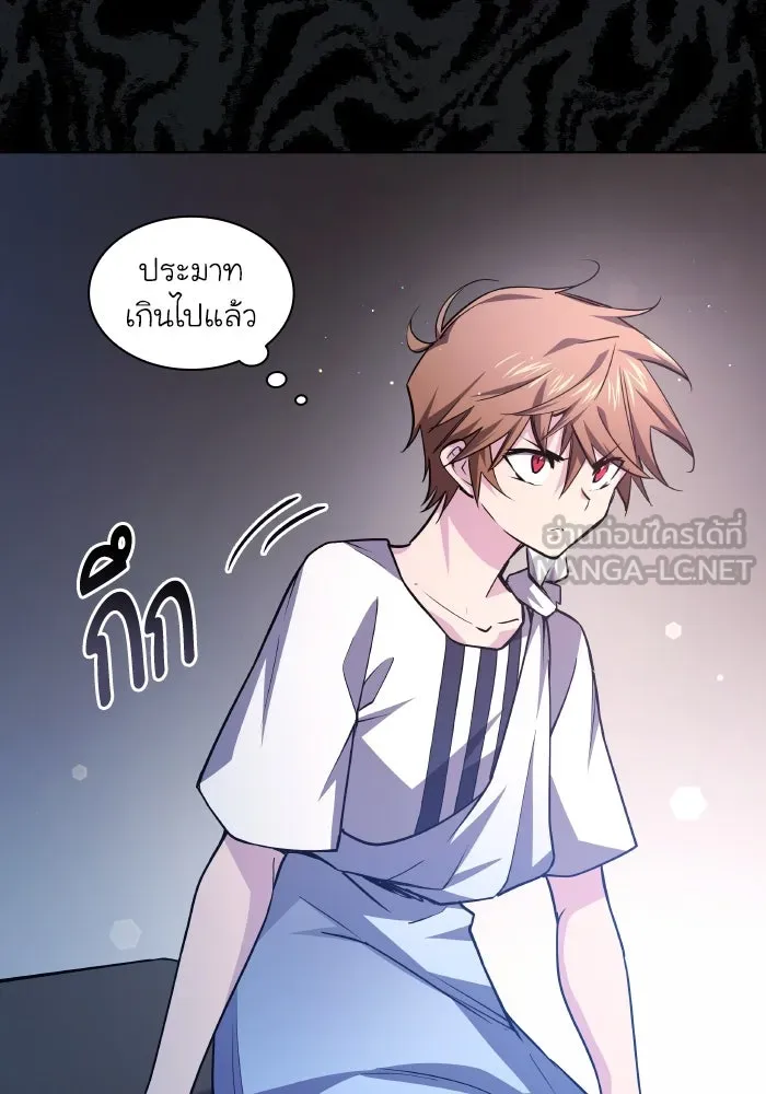 ฟิลเลียโรเซ่กับคำทำนายแห่งมงกุฎหนาม ตอนที่ 100 รูปที่ 45