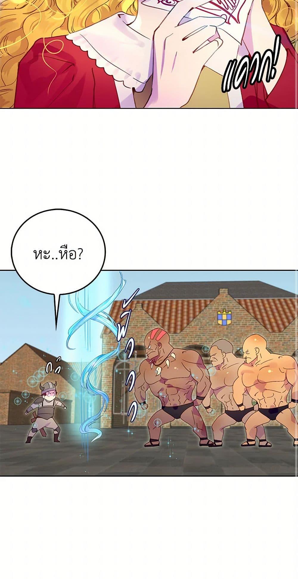 Manga-lc-com อ่านมังงะ อ่านการ์ตูน ออนไลน์ ฟรี Miss Not-So Sidekick ตอนที่ 1 2 3 4 5 6 7 8 9 10 11 12 13 14 ฟรี ไม่มีโฆษณา Manga-lc - อ่าน มังงะ อ่าน การ์ตูน ออนไลน์ อ่านมังงะ ฟรี