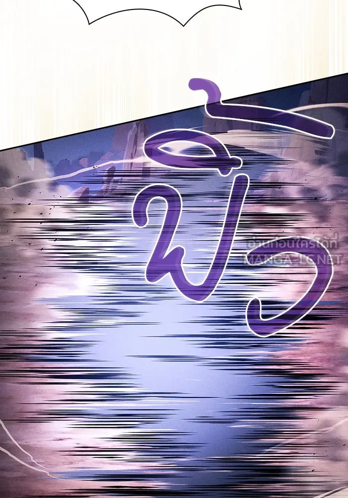 นักดาบอัจฉริยะจากอะคาเดมี ตอนที่ 108 รูปที่ 90