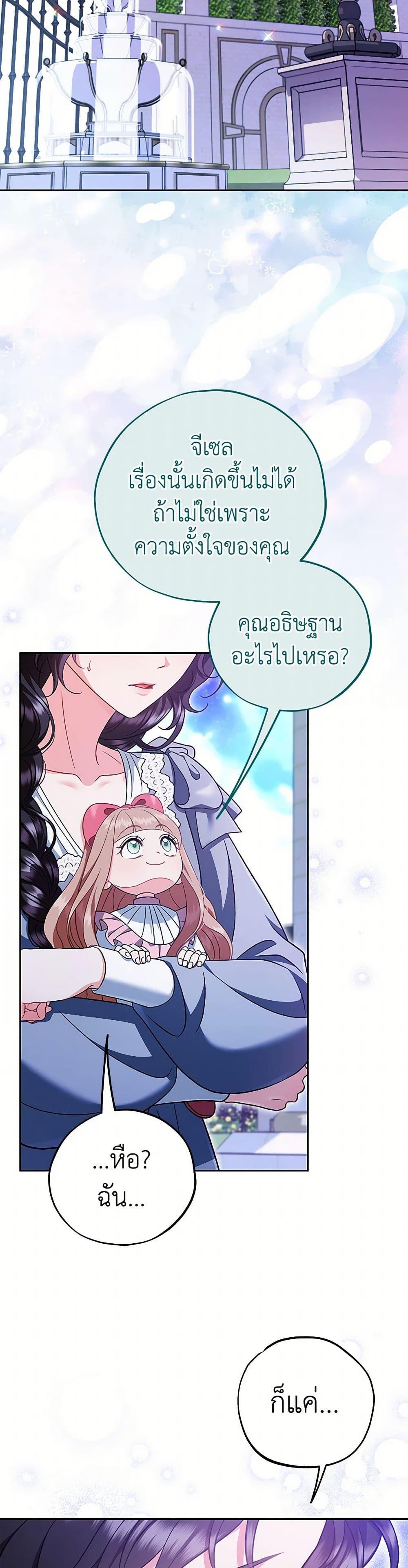 Manga-lc-com อ่านมังงะ อ่านการ์ตูน ออนไลน์ ฟรี I Will Become the Villain’s Poison Taster ตอนที่ 1 2 3 4 5 6 7 8 9 10 11 12 13 14 ฟรี ไม่มีโฆษณา Manga-lc - อ่าน มังงะ อ่าน การ์ตูน ออนไลน์ อ่านมังงะ ฟรี