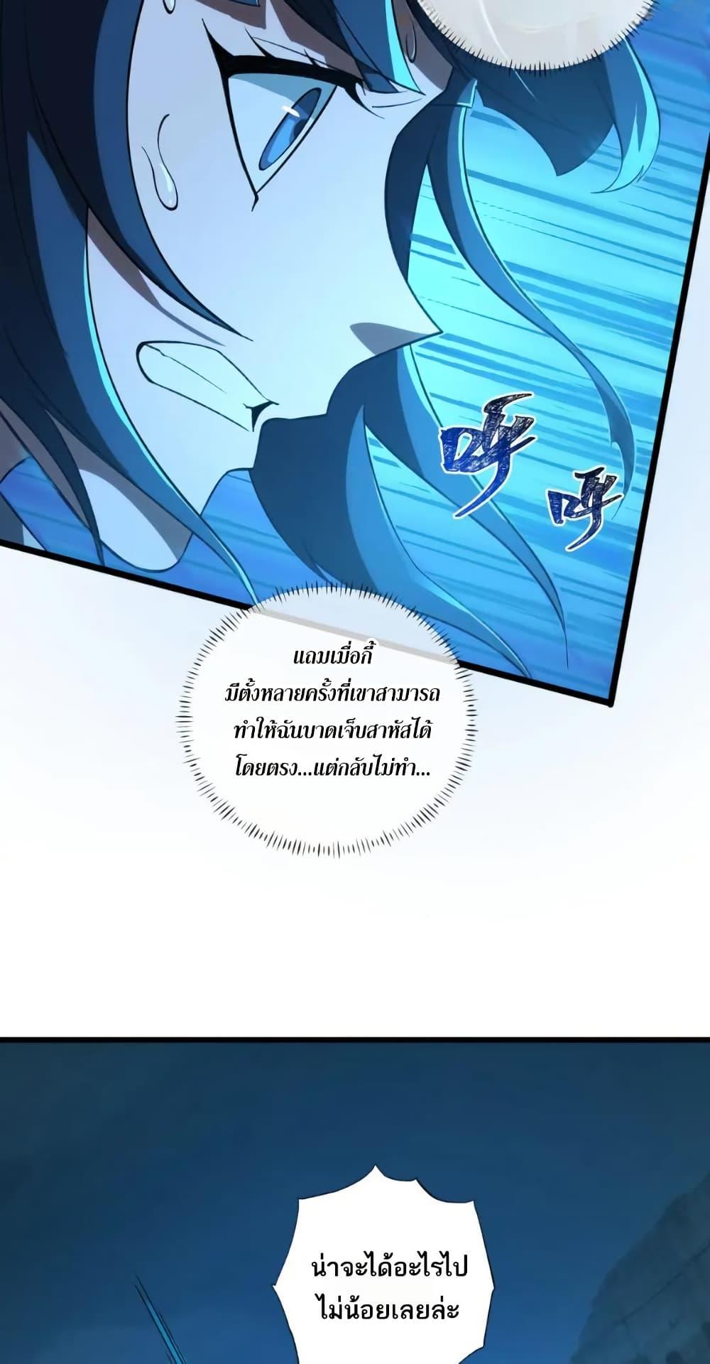 Manga-lc-com อ่านมังงะ อ่านการ์ตูน ออนไลน์ ฟรี I Rely On Cheat To Hunt Gods ตอนที่ 1 2 3 4 5 6 7 8 9 10 11 12 13 14 ฟรี ไม่มีโฆษณา Manga-lc - อ่าน มังงะ อ่าน การ์ตูน ออนไลน์ อ่านมังงะ ฟรี