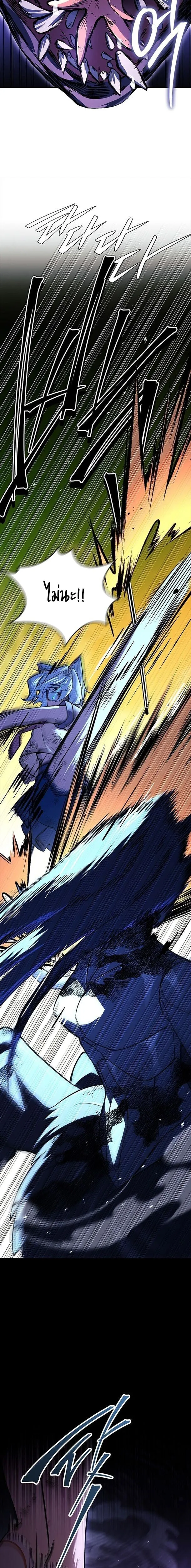 The Legendary Hero is an Academy Honors Student ว_รบ_ร_ษในตำนานเก_ดใหม_เป_นยอดอ_จฉร_ยะแห_งสถาบ_น ตอนที่ ตอนที่ 69 รูปที่ 21