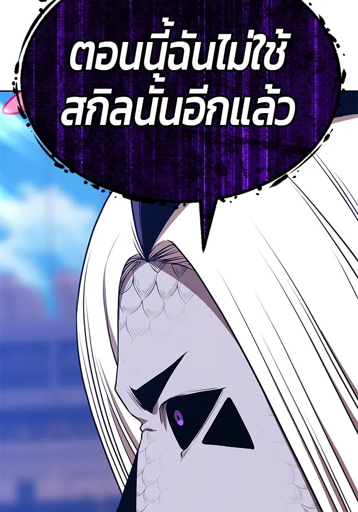 +99 ท่อนไม้พร้อมบวก ตอนที่ 44 ฝันลางร้าย รูปที่ 371