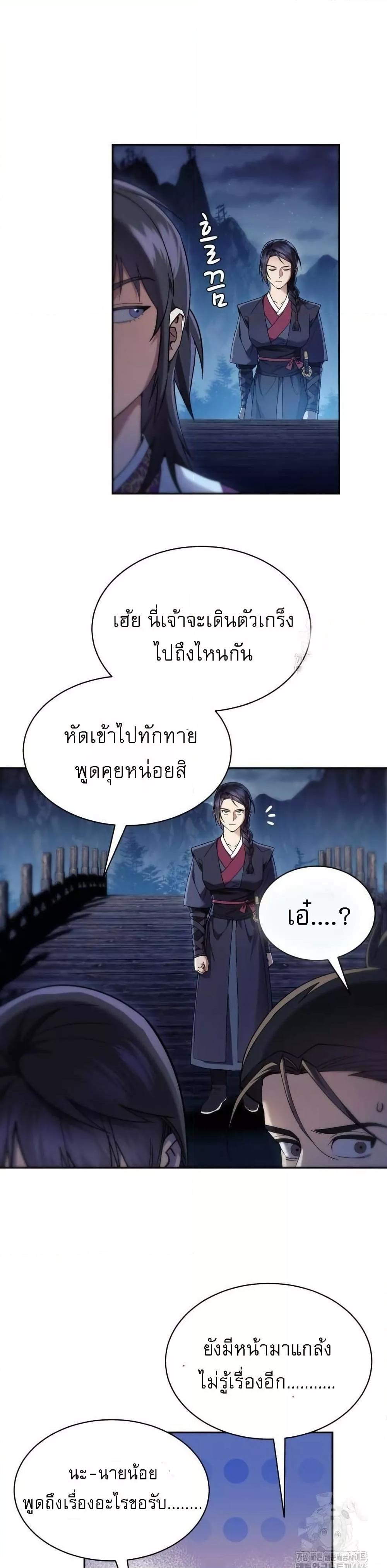 Manga-lc-com อ่านมังงะ อ่านการ์ตูน ออนไลน์ ฟรี มารสวรรค์เกิดให ตอนที่ 1 2 3 4 5 6 7 8 9 10 11 12 13 14 ฟรี ไม่มีโฆษณา Manga-lc - อ่าน มังงะ อ่าน การ์ตูน ออนไลน์ อ่านมังงะ ฟรี