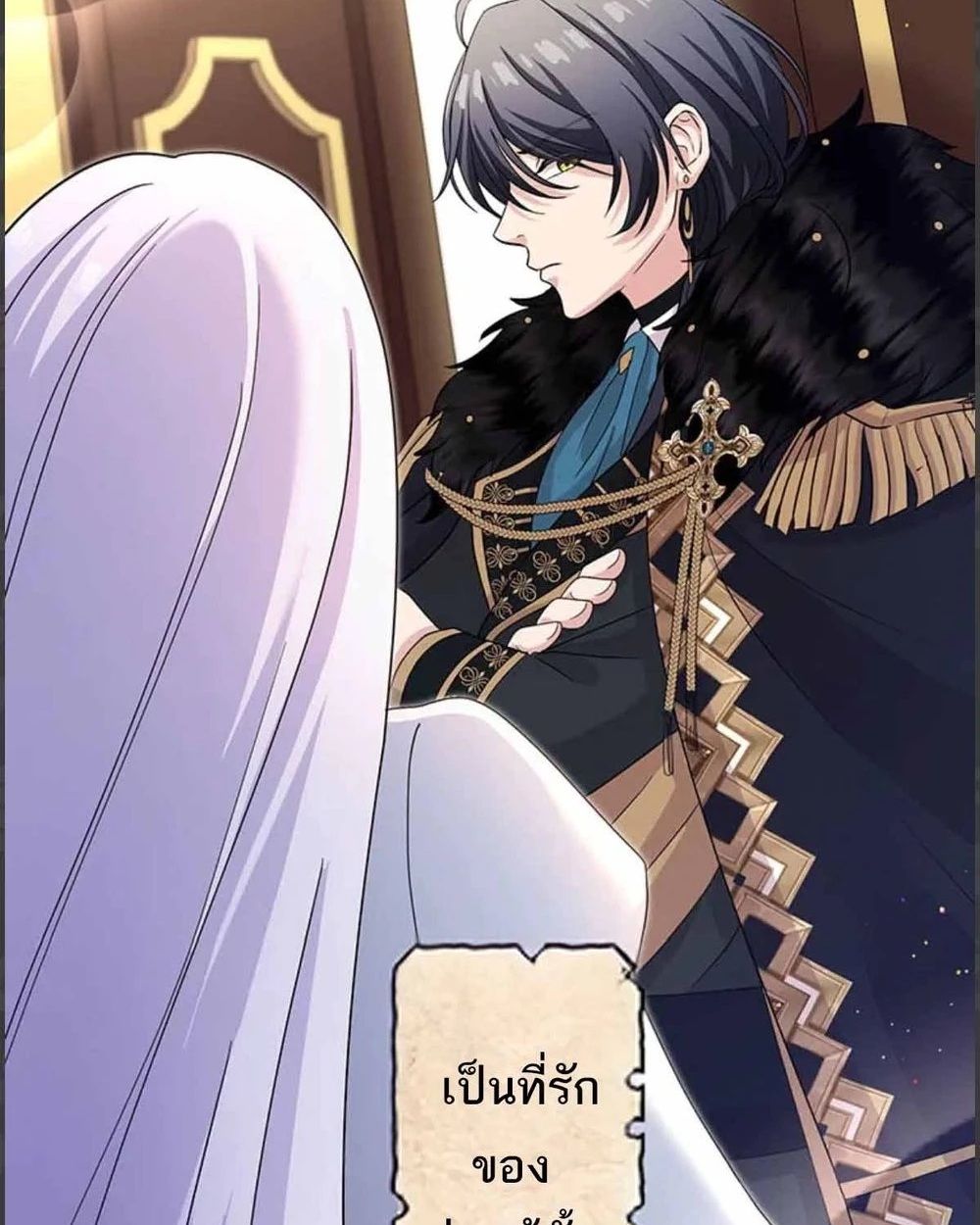 Manga-lc-com อ่านมังงะ อ่านการ์ตูน ออนไลน์ ฟรี The Legendary Assassin Reincarnated as the Beloved Youngest Daughter of a Royal Family ตอนที่ 1 2 3 4 5 6 7 8 9 10 11 12 13 14 ฟรี ไม่มีโฆษณา Manga-lc - อ่าน มังงะ อ่าน การ์ตูน ออนไลน์ อ่านมังงะ ฟรี