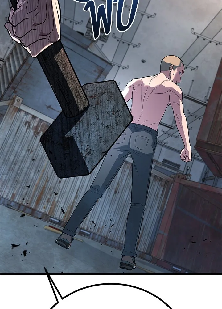 ราชาลานประลอง ตอนที่ 52 รูปที่ 73