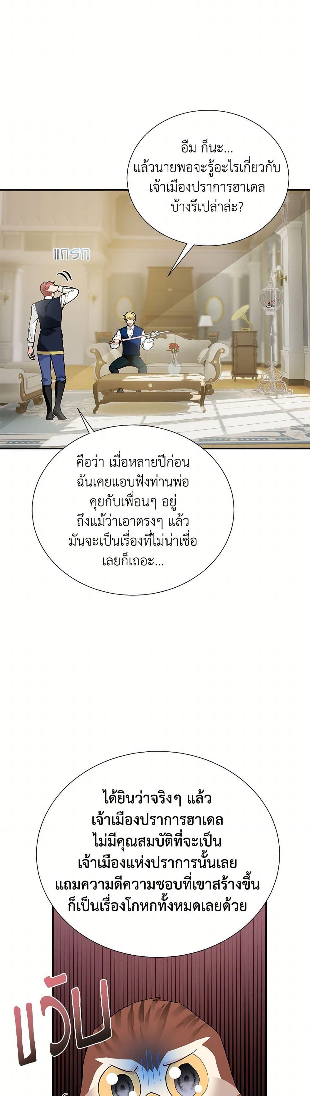 Manga-lc-com อ่านมังงะ อ่านการ์ตูน ออนไลน์ ฟรี The Falcon Princess ตอนที่ 1 2 3 4 5 6 7 8 9 10 11 12 13 14 ฟรี ไม่มีโฆษณา Manga-lc - อ่าน มังงะ อ่าน การ์ตูน ออนไลน์ อ่านมังงะ ฟรี