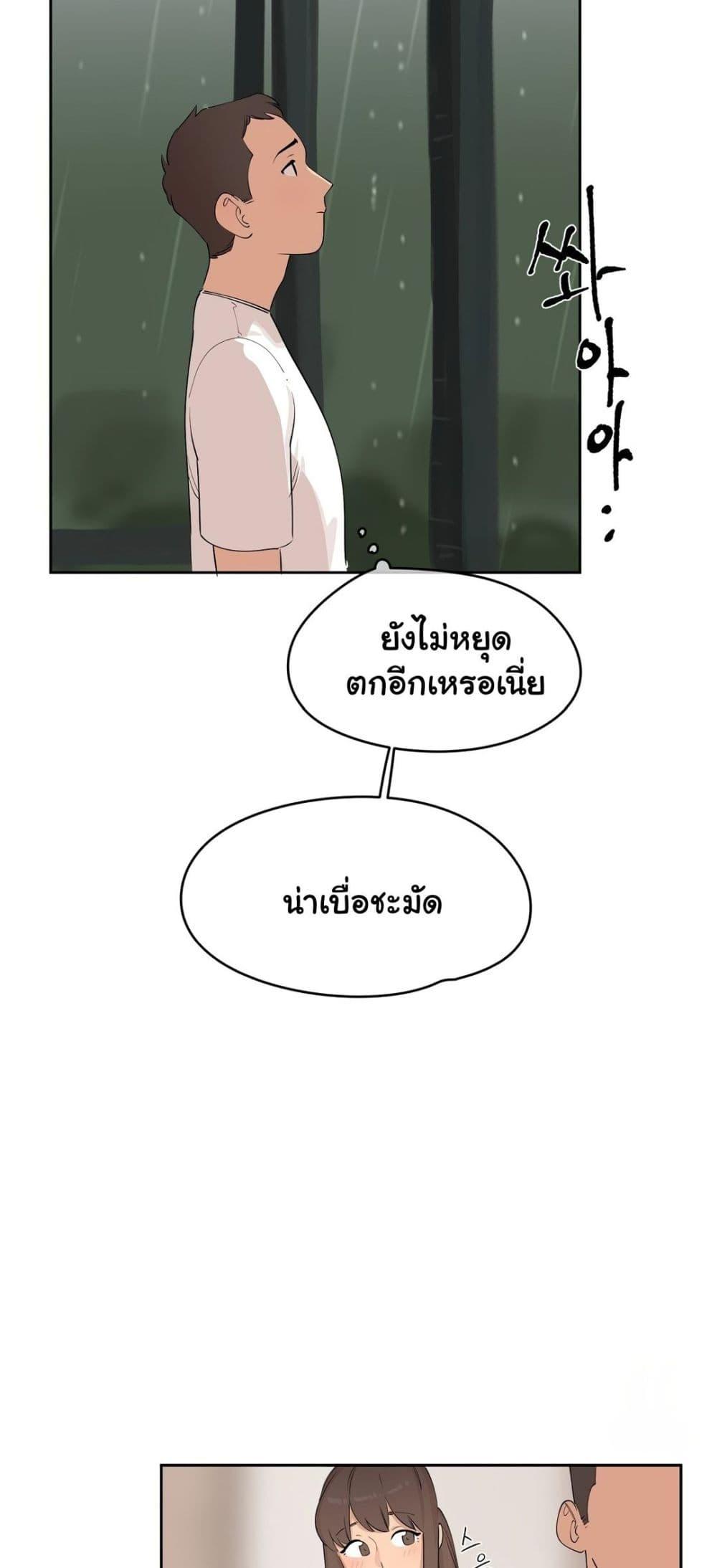 Doujin-Lc- อ่าน โดจิน มังฮวา เกาหลี ญี่ปุ่น จีน แปลไทย Confidentiality Agreement ตอนที่ 1 2 3 4 5 6 7 8 9 10 11 12 13 14 ฟรี ไม่มีโฆษณา อ่าน โดจิน Manhwa เกาหลี ญี่ปุ่น จีน เรามีครบ คัดมาให้เน้นๆ โดจิน 18+ รับประกันความฟินโดย  Doujin Lc