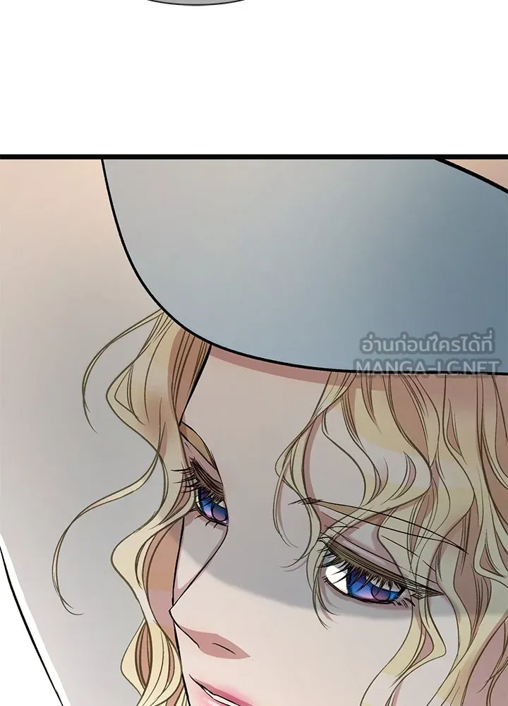 องค์ชายผู้อื้อฉาว ตอนที่ 50 รูปที่ 6