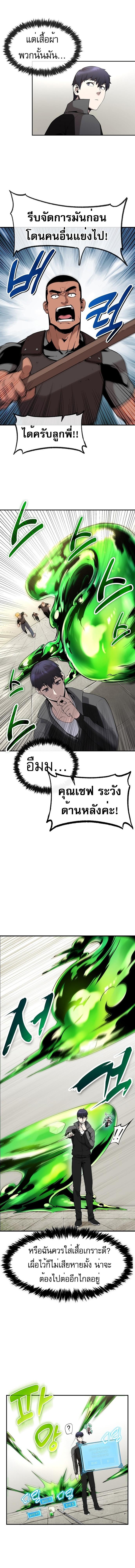 Manga-lc-com อ่านมังงะ อ่านการ์ตูน ออนไลน์ ฟรี Heavenly Demon Wants to Be A Chef ตอนที่ 1 2 3 4 5 6 7 8 9 10 11 12 13 14 ฟรี ไม่มีโฆษณา Manga-lc - อ่าน มังงะ อ่าน การ์ตูน ออนไลน์ อ่านมังงะ ฟรี