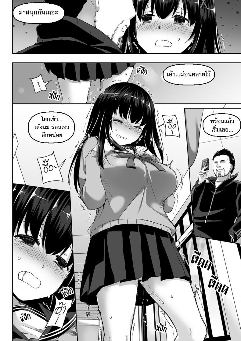 Doujin-Lc- อ่าน โดจิน มังฮวา เกาหลี ญี่ปุ่น จีน แปลไทย ค่าคำสอนจากคุณครู [Digital Lover (Nakajima Yuka)] DLO-01 Kare to no Yakusoku ตอนที่ 1 2 3 4 5 6 7 8 9 10 11 12 13 14 ฟรี ไม่มีโฆษณา อ่าน โดจิน Manhwa เกาหลี ญี่ปุ่น จีน เรามีครบ คัดมาให้เน้นๆ โดจิน 18+ รับประกันความฟินโดย  Doujin Lc