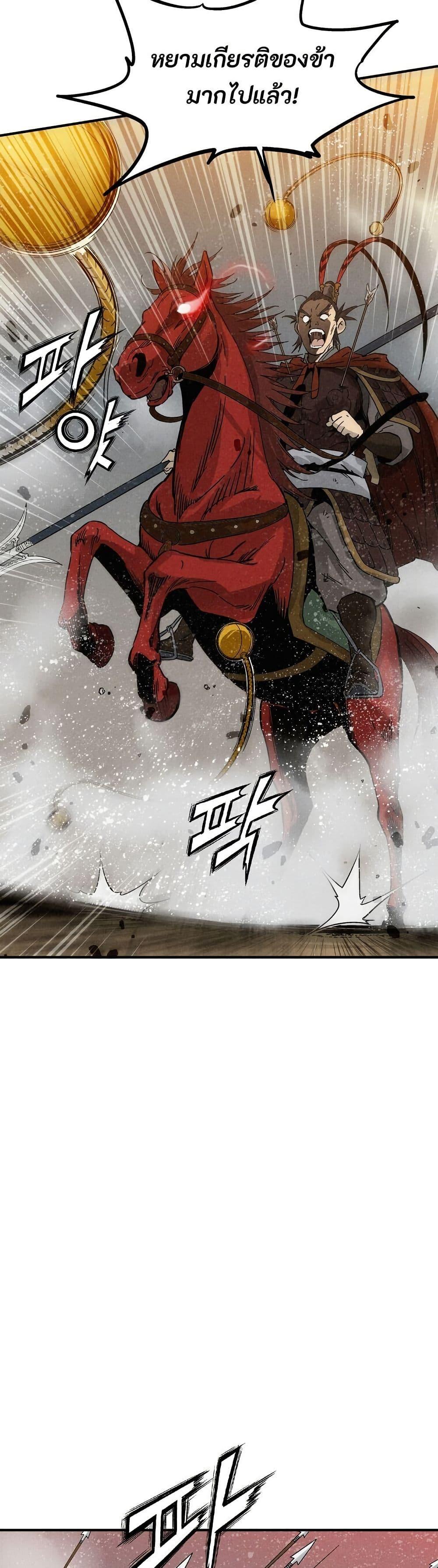 Manga-lc-com อ่านมังงะ อ่านการ์ตูน ออนไลน์ ฟรี I Reincarnated as a Legendary Surgeon ตอนที่ 1 2 3 4 5 6 7 8 9 10 11 12 13 14 ฟรี ไม่มีโฆษณา Manga-lc - อ่าน มังงะ อ่าน การ์ตูน ออนไลน์ อ่านมังงะ ฟรี