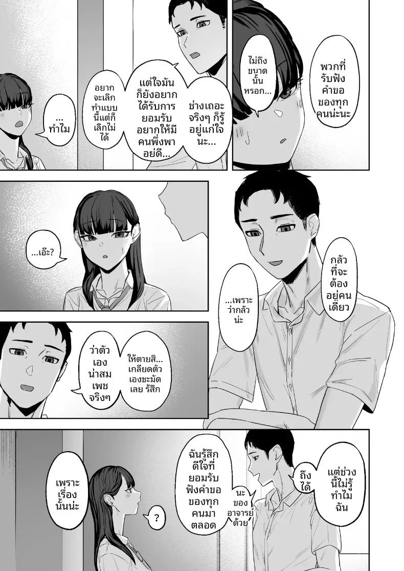 Doujin-Lc- อ่าน โดจิน มังฮวา เกาหลี ญี่ปุ่น จีน แปลไทย อย่าเข้ามาใกล้ฉันเลย แค่กอดฉันไว้ก็พอ (Basoba) ตอนที่ 1 2 3 4 5 6 7 8 9 10 11 12 13 14 ฟรี ไม่มีโฆษณา อ่าน โดจิน Manhwa เกาหลี ญี่ปุ่น จีน เรามีครบ คัดมาให้เน้นๆ โดจิน 18+ รับประกันความฟินโดย  Doujin Lc
