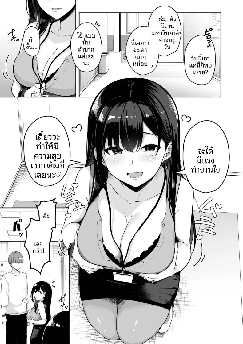Doujin-Lc- อ่าน โดจิน มังฮวา เกาหลี ญี่ปุ่น จีน แปลไทย เมืองระบบสะสมแต้ม (Minato Yuu) ตอนที่ 1 2 3 4 5 6 7 8 9 10 11 12 13 14 ฟรี ไม่มีโฆษณา อ่าน โดจิน Manhwa เกาหลี ญี่ปุ่น จีน เรามีครบ คัดมาให้เน้นๆ โดจิน 18+ รับประกันความฟินโดย  Doujin Lc