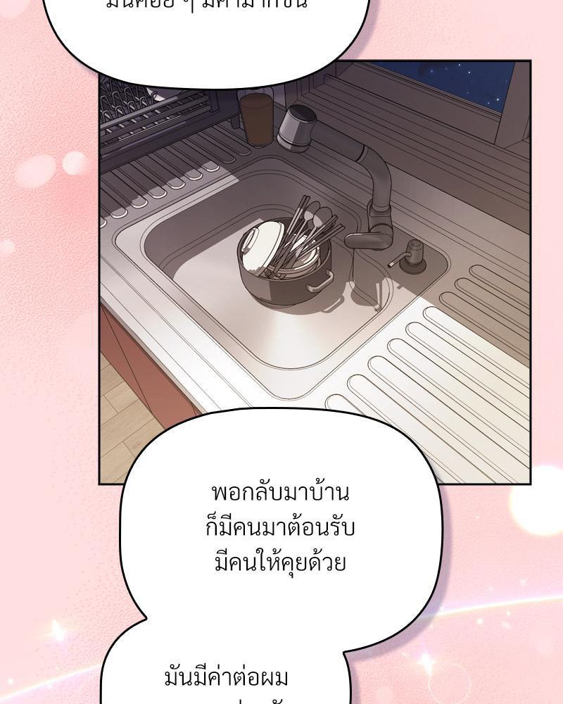 Doujin-Lc- อ่าน โดจิน มังฮวา เกาหลี ญี่ปุ่น จีน แปลไทย Four's a Crowd ตอนที่ 1 2 3 4 5 6 7 8 9 10 11 12 13 14 ฟรี ไม่มีโฆษณา อ่าน โดจิน Manhwa เกาหลี ญี่ปุ่น จีน เรามีครบ คัดมาให้เน้นๆ โดจิน 18+ รับประกันความฟินโดย  Doujin Lc