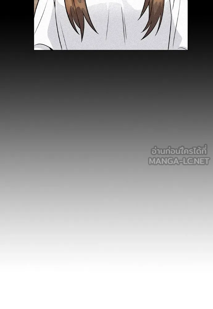 รักผิดแผน ตอนที่ 67 รูปที่ 120