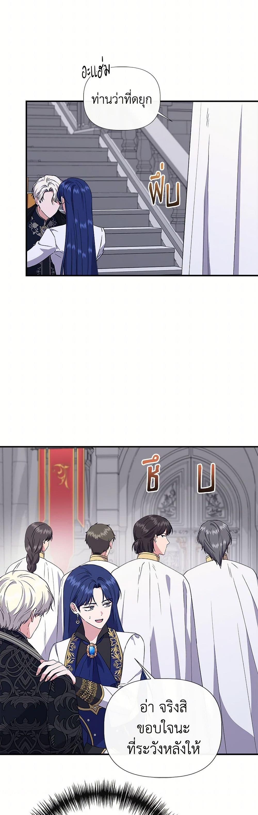 Manga-lc-com อ่านมังงะ อ่านการ์ตูน ออนไลน์ ฟรี I Wasn’t the Cinderella ตอนที่ 1 2 3 4 5 6 7 8 9 10 11 12 13 14 ฟรี ไม่มีโฆษณา Manga-lc - อ่าน มังงะ อ่าน การ์ตูน ออนไลน์ อ่านมังงะ ฟรี