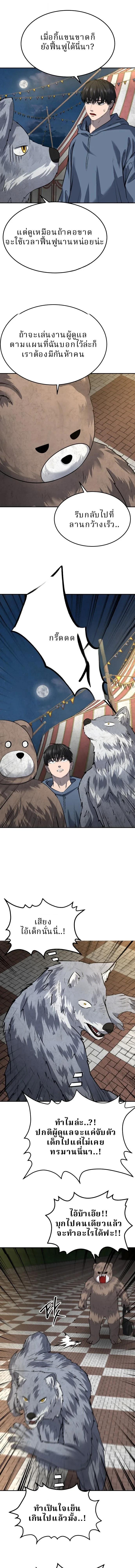 Manga-lc-com อ่านมังงะ อ่านการ์ตูน ออนไลน์ ฟรี Why You Shouldn’t Enter a Haunted House ตอนที่ 1 2 3 4 5 6 7 8 9 10 11 12 13 14 ฟรี ไม่มีโฆษณา Manga-lc - อ่าน มังงะ อ่าน การ์ตูน ออนไลน์ อ่านมังงะ ฟรี