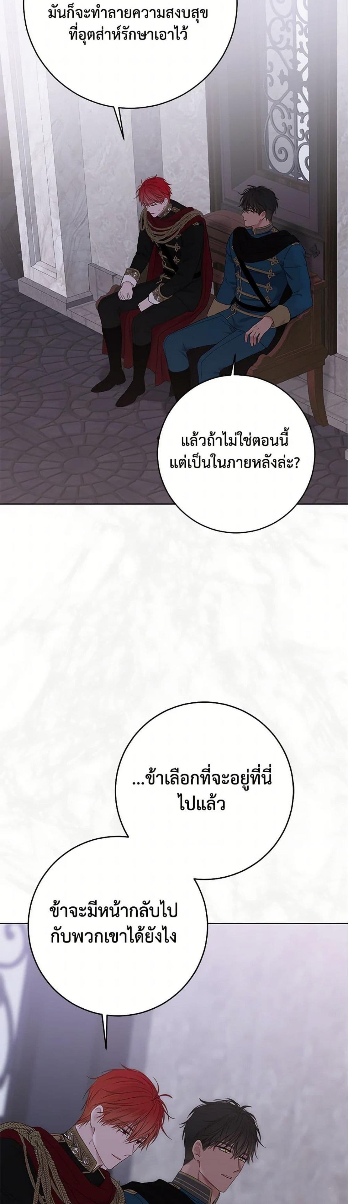 Manga-lc-com อ่านมังงะ อ่านการ์ตูน ออนไลน์ ฟรี I Fell into a Reverse Harem Game! ตอนที่ 1 2 3 4 5 6 7 8 9 10 11 12 13 14 ฟรี ไม่มีโฆษณา Manga-lc - อ่าน มังงะ อ่าน การ์ตูน ออนไลน์ อ่านมังงะ ฟรี