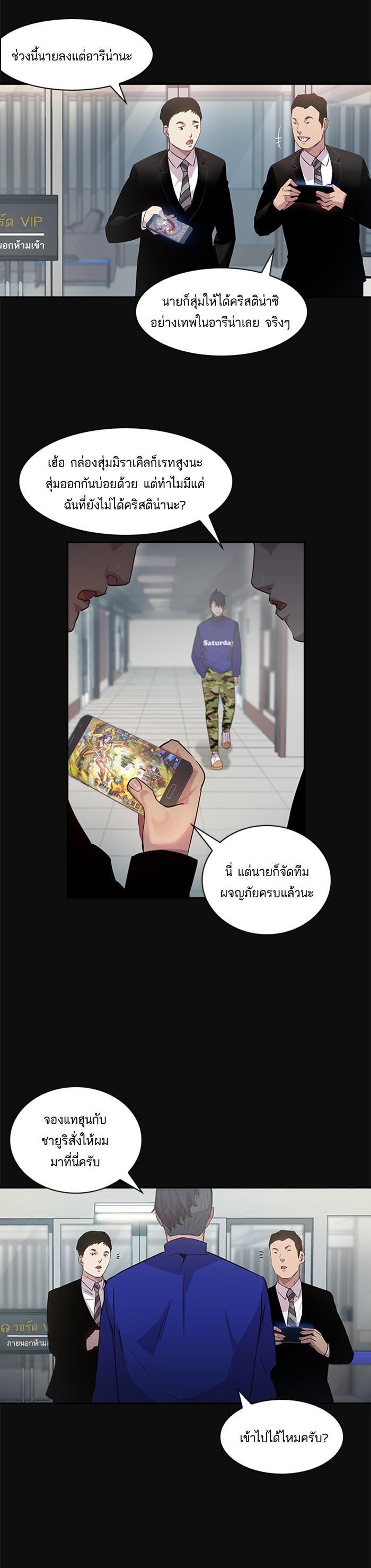 Manga-lc-com อ่านมังงะ อ่านการ์ตูน ออนไลน์ ฟรี The World Is Money and Power กลโกงโลกพนัน ตอนที่ 1 2 3 4 5 6 7 8 9 10 11 12 13 14 ฟรี ไม่มีโฆษณา Manga-lc - อ่าน มังงะ อ่าน การ์ตูน ออนไลน์ อ่านมังงะ ฟรี
