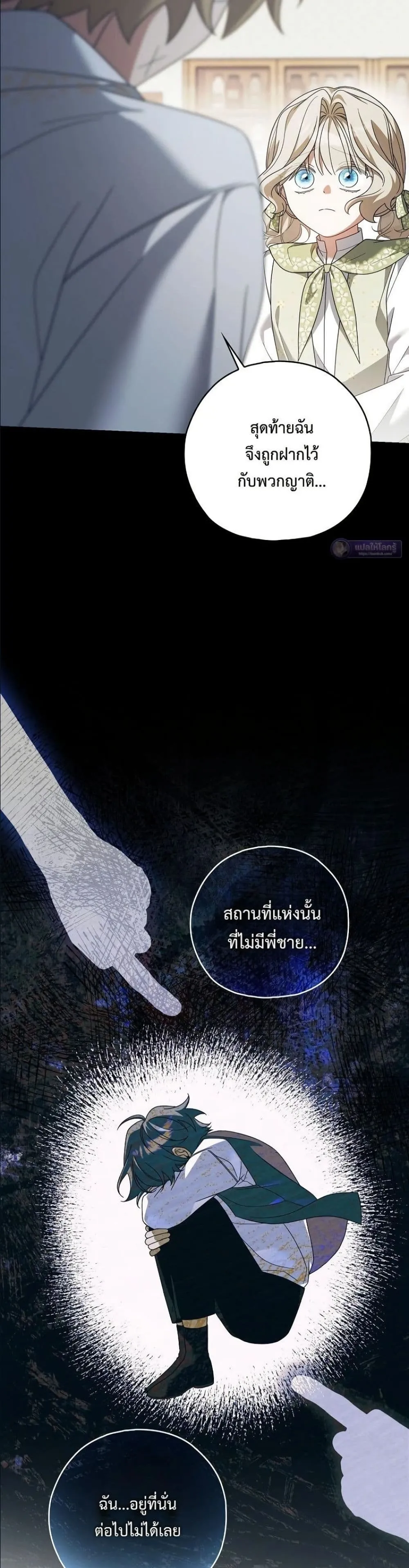 Manga-lc-com อ่านมังงะ อ่านการ์ตูน ออนไลน์ ฟรี Looking For The Villainess Contract Husband ตอนที่ 1 2 3 4 5 6 7 8 9 10 11 12 13 14 ฟรี ไม่มีโฆษณา Manga-lc - อ่าน มังงะ อ่าน การ์ตูน ออนไลน์ อ่านมังงะ ฟรี