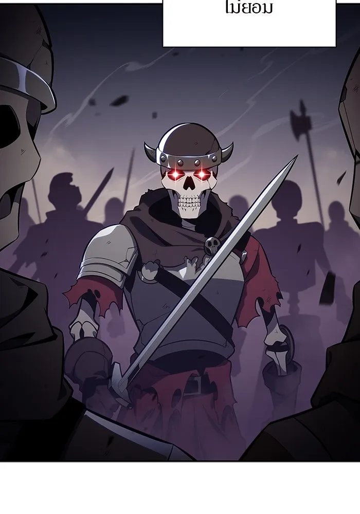 ผู้เล่นหน้าใหม่เลเวลแมกซ์ ตอนที่ 122 จอมขมังเวทผู้เป็นอมตะ (2) รูปที่ 28