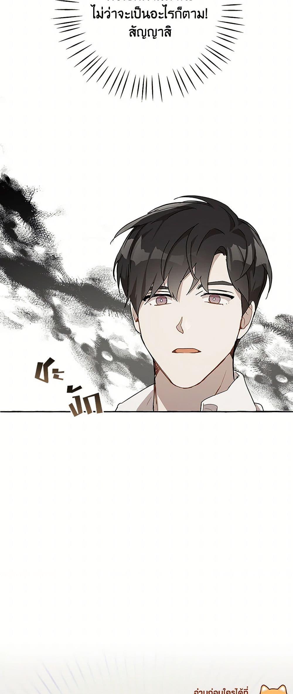 Manga-lc-com อ่านมังงะ อ่านการ์ตูน ออนไลน์ ฟรี It Was All a Mistake ตอนที่ 1 2 3 4 5 6 7 8 9 10 11 12 13 14 ฟรี ไม่มีโฆษณา Manga-lc - อ่าน มังงะ อ่าน การ์ตูน ออนไลน์ อ่านมังงะ ฟรี