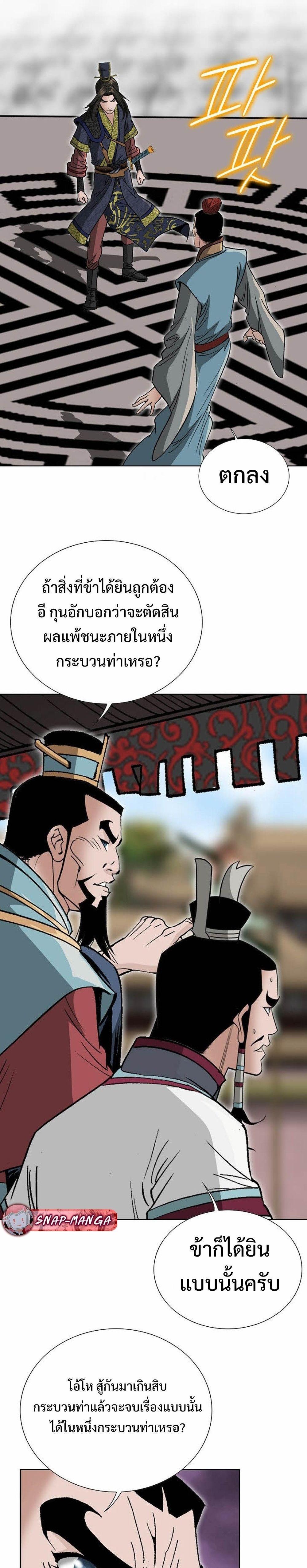 Manga-lc-com อ่านมังงะ อ่านการ์ตูน ออนไลน์ ฟรี Biography of a Novice Warrior ตอนที่ 1 2 3 4 5 6 7 8 9 10 11 12 13 14 ฟรี ไม่มีโฆษณา Manga-lc - อ่าน มังงะ อ่าน การ์ตูน ออนไลน์ อ่านมังงะ ฟรี