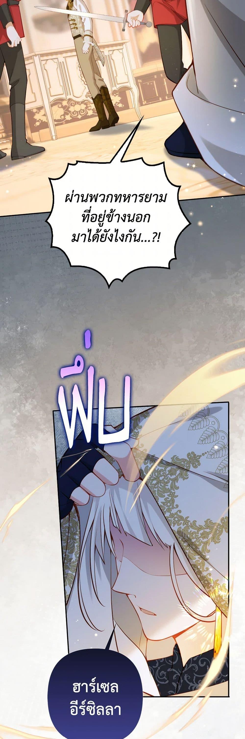 Manga-lc-com อ่านมังงะ อ่านการ์ตูน ออนไลน์ ฟรี Raising the Children of the Main Characters ตอนที่ 1 2 3 4 5 6 7 8 9 10 11 12 13 14 ฟรี ไม่มีโฆษณา Manga-lc - อ่าน มังงะ อ่าน การ์ตูน ออนไลน์ อ่านมังงะ ฟรี