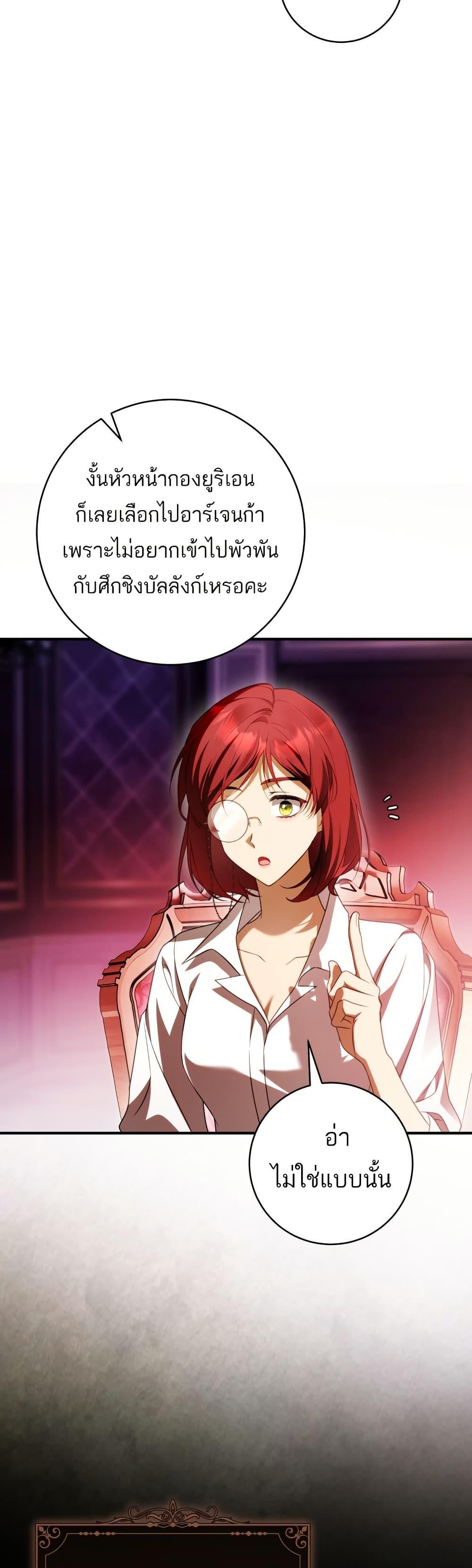 Manga-lc-com อ่านมังงะ อ่านการ์ตูน ออนไลน์ ฟรี The Flower With a Sword ตอนที่ 1 2 3 4 5 6 7 8 9 10 11 12 13 14 ฟรี ไม่มีโฆษณา Manga-lc - อ่าน มังงะ อ่าน การ์ตูน ออนไลน์ อ่านมังงะ ฟรี