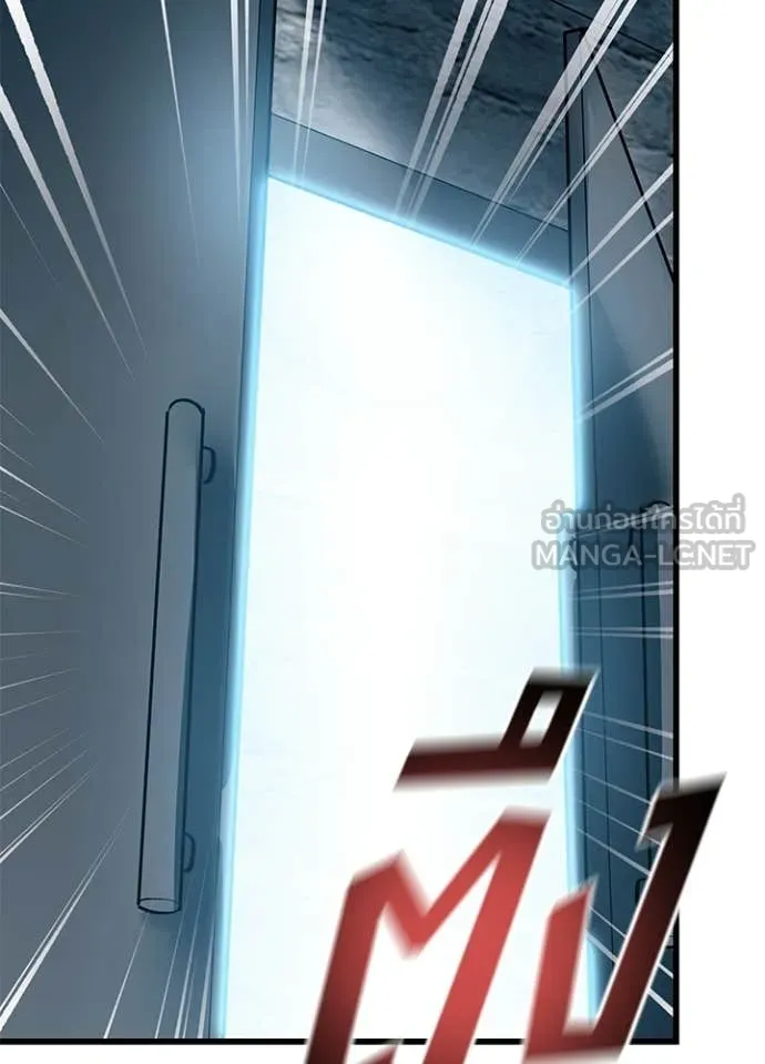 Villain to kill ตอนที่ 212 รูปที่ 3