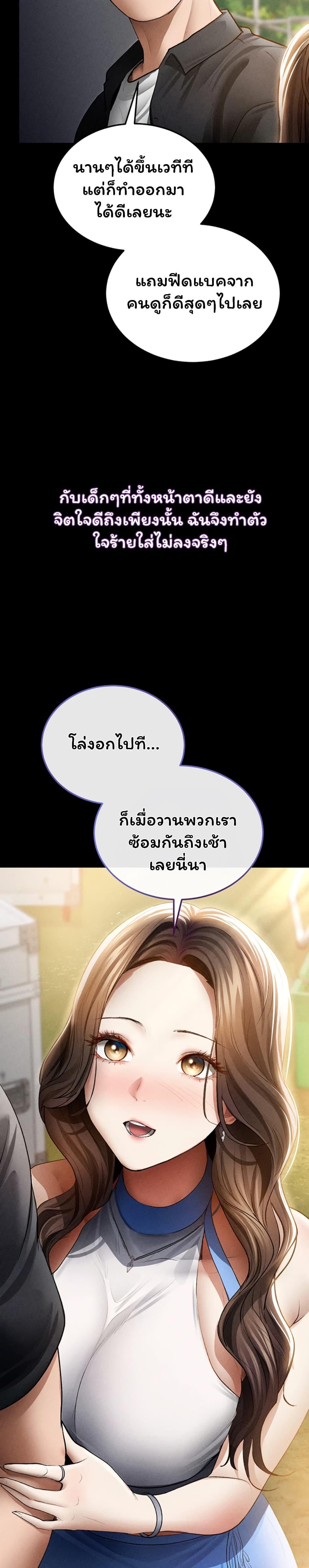 Doujin-Lc- อ่าน โดจิน มังฮวา เกาหลี ญี่ปุ่น จีน แปลไทย I Became the Manager ตอนที่ 1 2 3 4 5 6 7 8 9 10 11 12 13 14 ฟรี ไม่มีโฆษณา อ่าน โดจิน Manhwa เกาหลี ญี่ปุ่น จีน เรามีครบ คัดมาให้เน้นๆ โดจิน 18+ รับประกันความฟินโดย  Doujin Lc