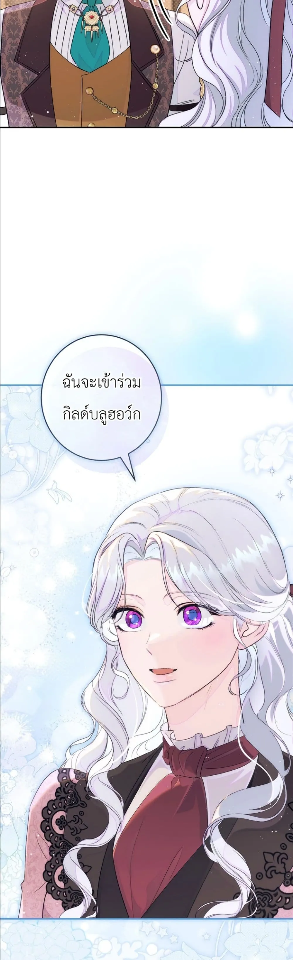 Manga-lc-com อ่านมังงะ อ่านการ์ตูน ออนไลน์ ฟรี Dating the Emperor in Secret, but I Don’t Know About It ตอนที่ 1 2 3 4 5 6 7 8 9 10 11 12 13 14 ฟรี ไม่มีโฆษณา Manga-lc - อ่าน มังงะ อ่าน การ์ตูน ออนไลน์ อ่านมังงะ ฟรี
