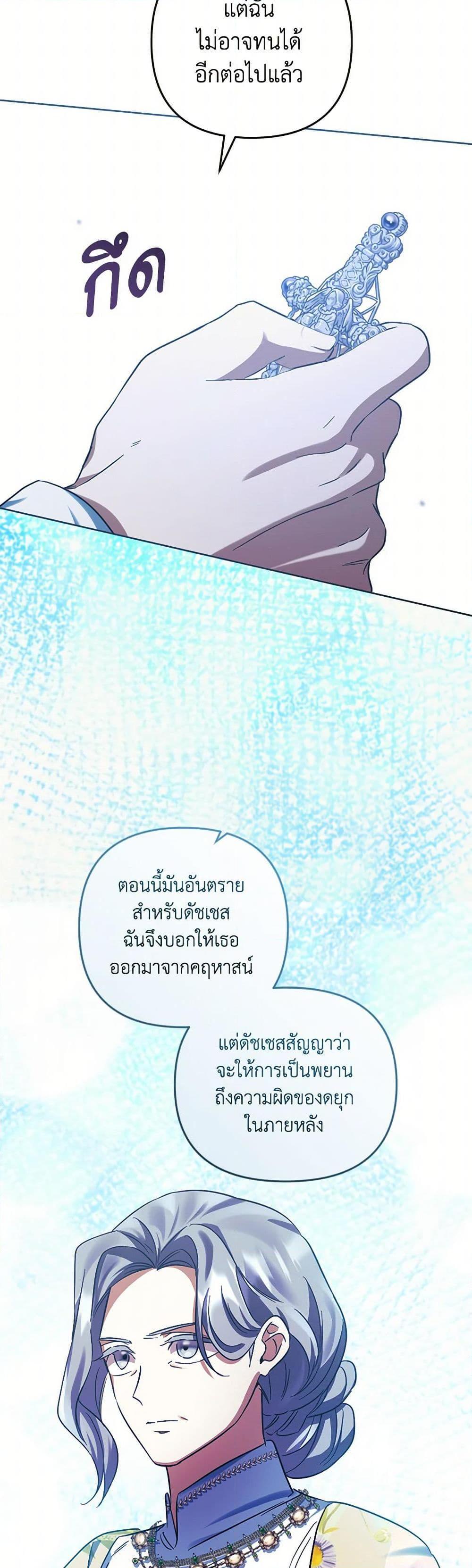 Manga-lc-com อ่านมังงะ อ่านการ์ตูน ออนไลน์ ฟรี You Awakened while I Was Dead ตอนที่ 1 2 3 4 5 6 7 8 9 10 11 12 13 14 ฟรี ไม่มีโฆษณา Manga-lc - อ่าน มังงะ อ่าน การ์ตูน ออนไลน์ อ่านมังงะ ฟรี