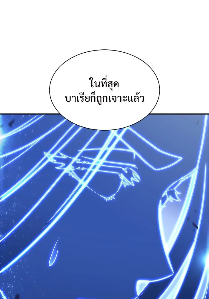ผู้เล่นหน้าใหม่เลเวลแมกซ์ ตอนที่ 139 ป้อมยักษ์ (2) รูปที่ 53