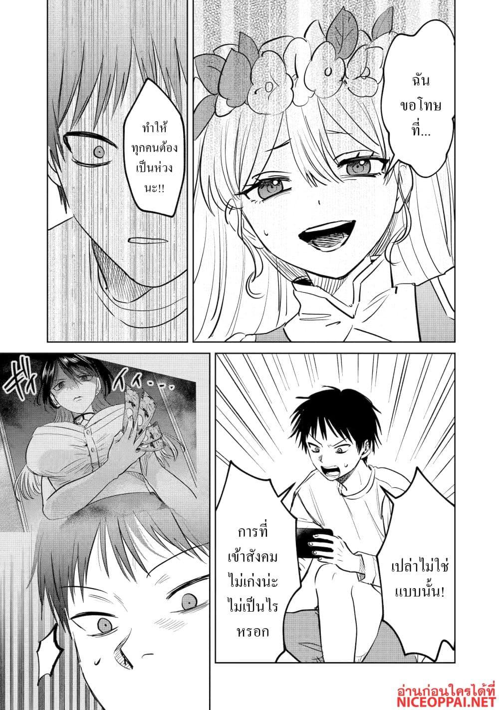 Manga-lc-com อ่านมังงะ อ่านการ์ตูน ออนไลน์ ฟรี The Story of a Scary Consignee ตอนที่ 1 2 3 4 5 6 7 8 9 10 11 12 13 14 ฟรี ไม่มีโฆษณา Manga-lc - อ่าน มังงะ อ่าน การ์ตูน ออนไลน์ อ่านมังงะ ฟรี