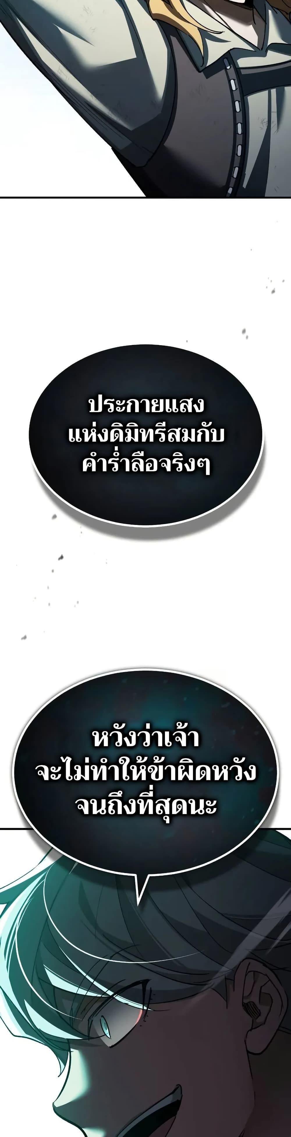 Manga-lc-com อ่านมังงะ อ่านการ์ตูน ออนไลน์ ฟรี The Heavenly Demon Can’t Live a Normal Life ตอนที่ 1 2 3 4 5 6 7 8 9 10 11 12 13 14 ฟรี ไม่มีโฆษณา Manga-lc - อ่าน มังงะ อ่าน การ์ตูน ออนไลน์ อ่านมังงะ ฟรี