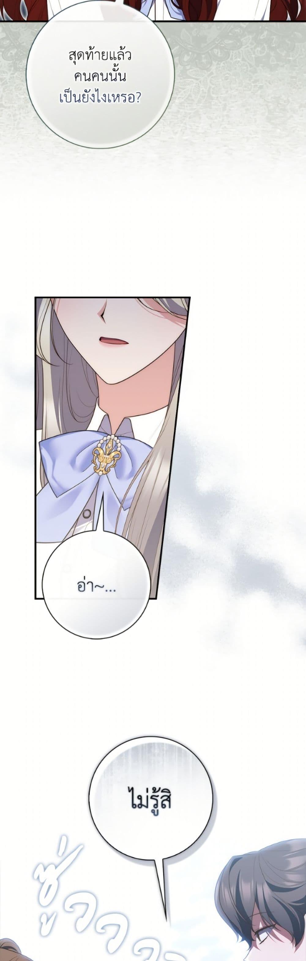 Manga-lc-com อ่านมังงะ อ่านการ์ตูน ออนไลน์ ฟรี Fortune-Telling Lady ตอนที่ 1 2 3 4 5 6 7 8 9 10 11 12 13 14 ฟรี ไม่มีโฆษณา Manga-lc - อ่าน มังงะ อ่าน การ์ตูน ออนไลน์ อ่านมังงะ ฟรี